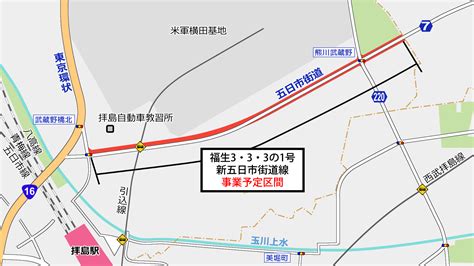 五日市街道 - 高井戸 / メモリアル - goo地図